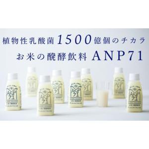 水素珪素天然水 VanaH 1.9L×12本入り 富士山 バナエイチ 水素水 水素