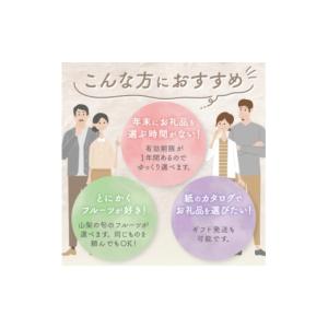 ふるさと納税 もも 山梨県 山梨市 後からゆっ...の詳細画像4