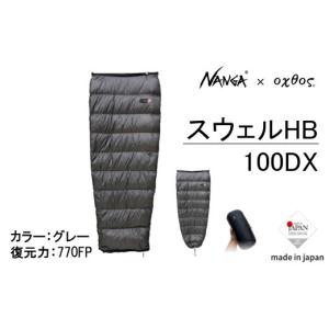 ふるさと納税 アウトドアグッズ 登山・トレッキン...の商品画像