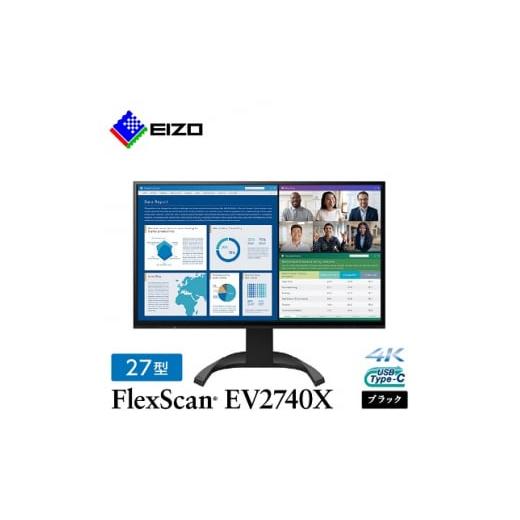 ふるさと納税 石川県 白山市  EIZO の 27.0型 4K 液晶モニター FlexScan EV...