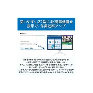 ふるさと納税 パソコン・周辺機器 石川県 白山...の詳細画像2