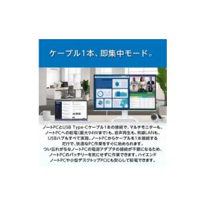 ふるさと納税 パソコン・周辺機器 石川県 白山...の詳細画像4