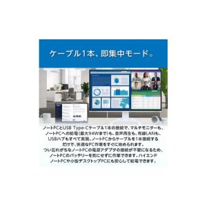 ふるさと納税 パソコン・周辺機器 石川県 白山...の詳細画像4