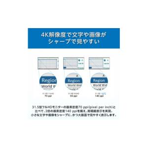 ふるさと納税 パソコン・周辺機器 石川県 白山...の詳細画像3