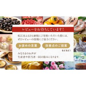 ふるさと納税 服 子ども 島根県 松江市 ファ...の詳細画像4