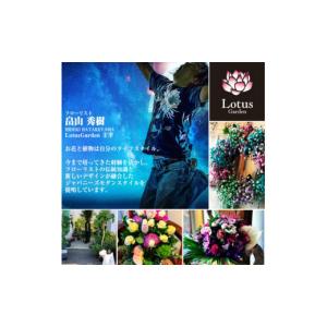 ふるさと納税 花・苗木 花束 山形県 酒田市 ...の詳細画像5