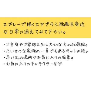 ふるさと納税 雑貨・日用品 絵画 埼玉県 蓮田...の詳細画像3