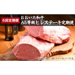 ふるさと納税 牛肉 ステーキ 大分県 中津市 ...の詳細画像1
