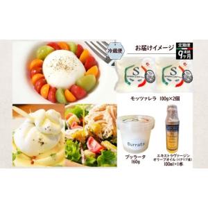ふるさと納税 加工品等 チーズ 神奈川県 茅ヶ...の詳細画像5