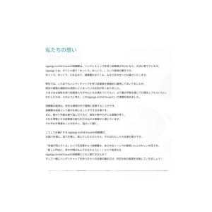 ふるさと納税 花・苗木 滋賀県 東近江市 AG...の詳細画像3