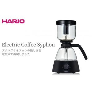 ふるさと納税 食器・グラス 茨城県 古河市 HARIO サイフォン コーヒーメーカー「Electric Coffee Syphon」［ECA-3-B］｜ハリオ 耐熱 ガラス 食器 器 保存容器 …