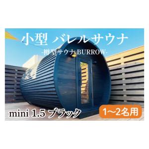 ふるさと納税 雑貨・日用品 茨城県 大子町 小...の詳細画像1