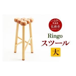 ふるさと納税 木工品・竹工品 青森県 弘前市 R...の商品画像
