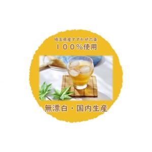 ふるさと納税 お茶類 埼玉県 鴻巣市 まる粒麦...の詳細画像2