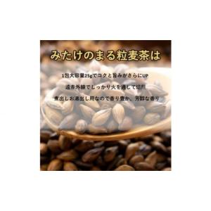 ふるさと納税 お茶類 埼玉県 鴻巣市 まる粒麦...の詳細画像3