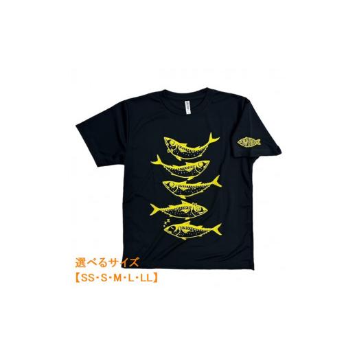 ふるさと納税 服 男 高知県 土佐清水市 地域限定オリジナルデザイン　ドライTシャツ（ブラック）　サ...