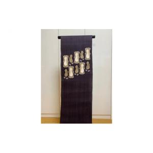 ふるさと納税 和装 兵庫県 伊丹市 名古屋帯 麻...の商品画像