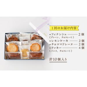 ふるさと納税 菓子 詰合せ 長崎県 長与町 1...の詳細画像2
