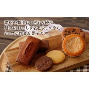 ふるさと納税 菓子 詰合せ 長崎県 長与町 1...の詳細画像4