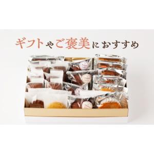 ふるさと納税 菓子 詰合せ 長崎県 長与町 6...の詳細画像3