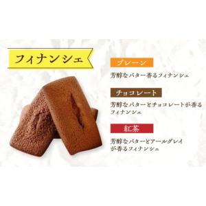 ふるさと納税 菓子 詰合せ 長崎県 長与町 1...の詳細画像4