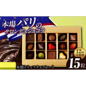 ふるさと納税 菓子 詰合せ 長崎県 長与町 1...の詳細画像1