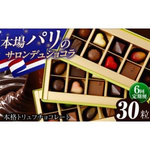 ふるさと納税 菓子 詰合せ 長崎県 長与町 6...の詳細画像1