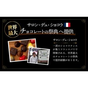 ふるさと納税 菓子 詰合せ 長崎県 長与町 6...の詳細画像2