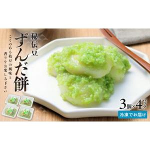 ヤマサン おやつな果実 フリーズドライ バナナ フルーツ ドライ