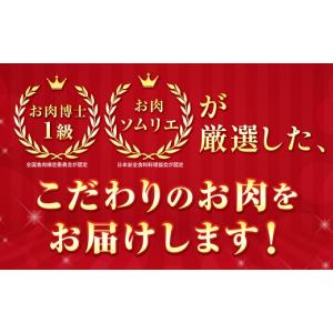 ふるさと納税 牛肉 熊本県 熊本市 令和8年度...の詳細画像2