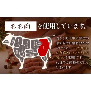 ふるさと納税 牛肉 熊本県 熊本市 令和8年度...の詳細画像4