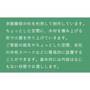 ふるさと納税 アウトドアグッズ 京都府 綾部市...の詳細画像2