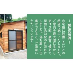 ふるさと納税 アウトドアグッズ 京都府 綾部市...の詳細画像4
