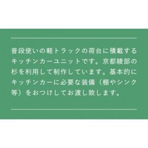 ふるさと納税 アウトドアグッズ 京都府 綾部市...の詳細画像3