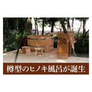 ふるさと納税 雑貨・日用品 茨城県 大子町 バ...の詳細画像2