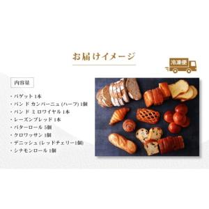 ふるさと納税 パン 食パン 北海道 新篠津村 ...の詳細画像4
