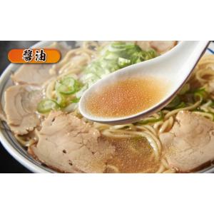 ふるさと納税 ラーメン 醤油 岐阜県 岐阜市 ...の詳細画像2