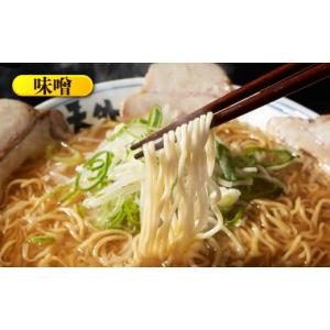 ふるさと納税 ラーメン 醤油 岐阜県 岐阜市 ...の詳細画像4