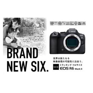 ふるさと納税 TV・オーディオ・カメラ 大分県...の詳細画像3