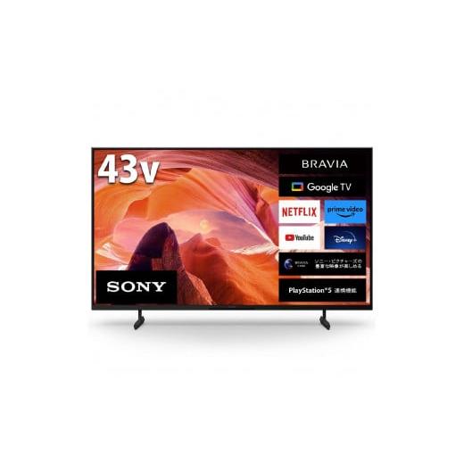 ふるさと納税 愛知県 稲沢市 ソニー（SONY） 4K液晶テレビ BRAVIA（ブラビア）X80Lシ...