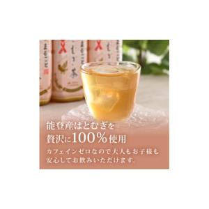 ふるさと納税 お茶類 石川県 羽咋市 全12回...の詳細画像4