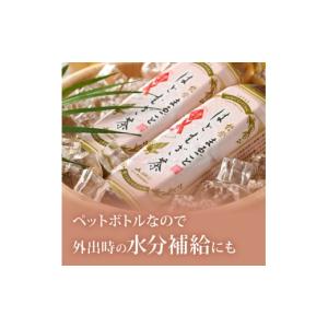 ふるさと納税 お茶類 石川県 羽咋市 全12回...の詳細画像5