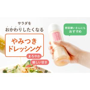 ふるさと納税 調味料・油 ドレッシング 長崎県...の詳細画像2