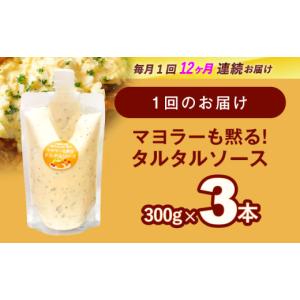 ふるさと納税 調味料・油 ドレッシング 長崎県...の詳細画像5