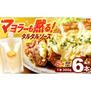 ふるさと納税 調味料・油 ドレッシング 長崎県...の詳細画像1