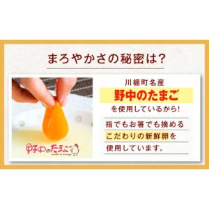 ふるさと納税 調味料・油 ドレッシング 長崎県...の詳細画像4