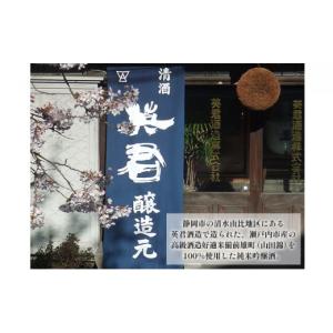 ふるさと納税 日本酒 純米吟醸酒 岡山県 瀬戸...の詳細画像2