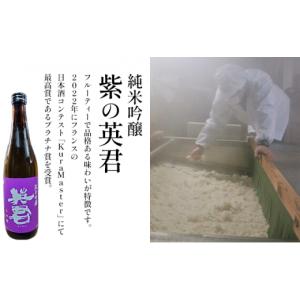 ふるさと納税 日本酒 純米吟醸酒 岡山県 瀬戸...の詳細画像3