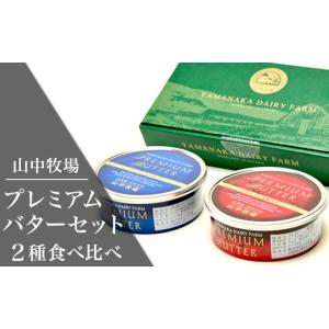 イマジン・グローバル・ケア ブロリコ90錠 1個 : 元気になるお薬屋