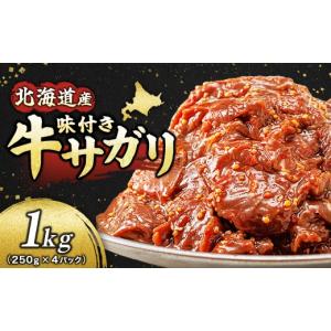 ふるさと納税 【ゾンビランドサガ 限定グッズ付き】 ドライブイン鳥 鳥